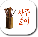 ����Ǯ��